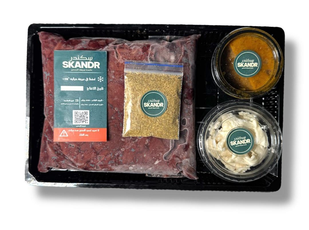 كبدة اسكندراني شهية